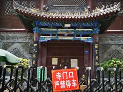 -清真西寺
