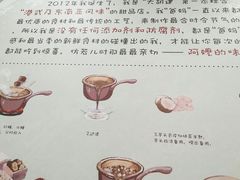 -糖潮糖水铺(省府店)