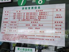 -千岛湖东南湖区