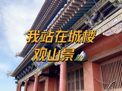 -大同古城墙