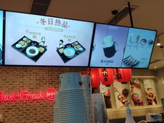 -鲜芋仙(国和店)
