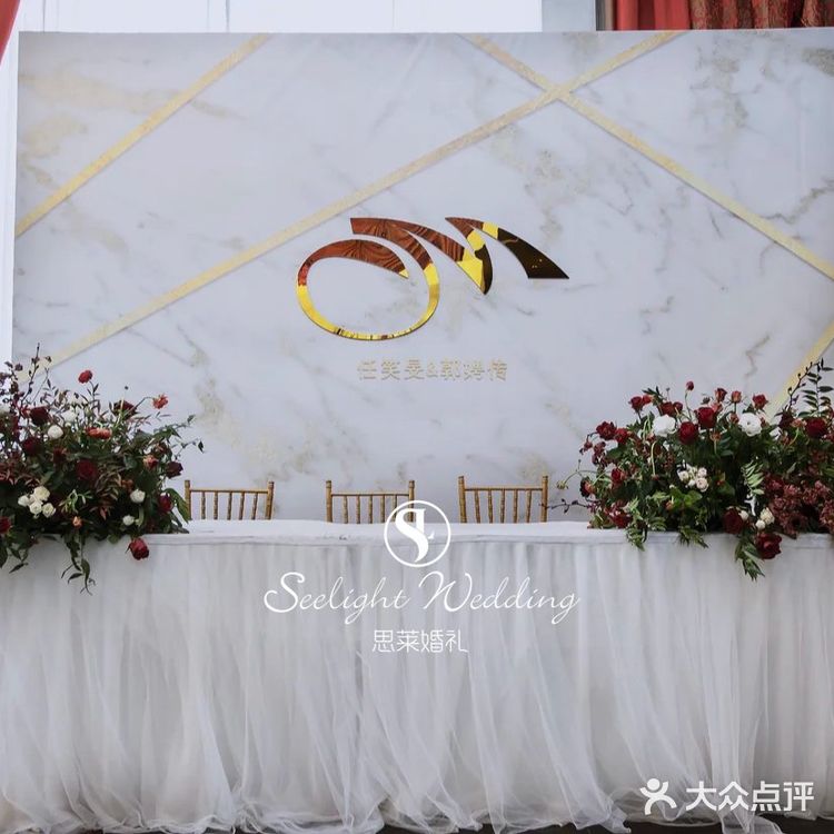 精致的小预算婚礼现场