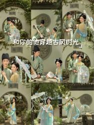 点击看大图 -今生有约婚纱摄影店(景德路店)