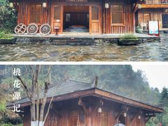 -常德桃花源景区