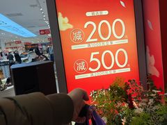 -砂之船奥莱(南京江宁店)