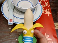 -天津卫码头(南开大悦城店)