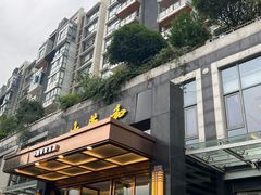 -大蓉和(双楠店)