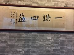 -秦汉胡同书法国画古筝围棋书院(漕宝日月光分馆)