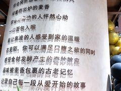 -麦陌(正弘城店)