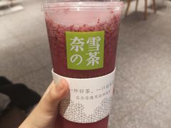 -奈雪的茶(湖滨银泰in77C区PRO店)