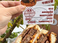 -龙湖重庆时代天街