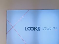 -LOOK眼镜·蔡司依视路配镜(宝山万达店)