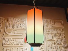 -寻宝记绍兴菜(鲁迅路店)