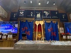 门面-伊藤ITO(侨福芳草地购物中心店)