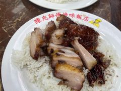 -陈光记烧腊店(罗保博士街店)