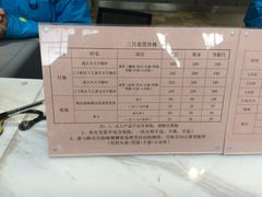-大同万龙白登山国际滑雪场