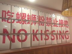 -螺大喜螺蛳粉火锅(雍和宫店)