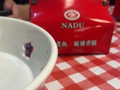 -拿渡·水煮鱼 麻辣香锅(西单大悦城店)