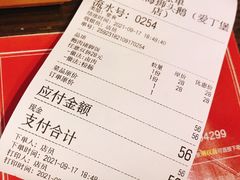 -潮双喜正宗澄海狮头鹅 (爱丁堡店)
