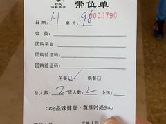 -舒友海鲜姿造(白鹭洲店)