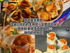 -大学城夜市