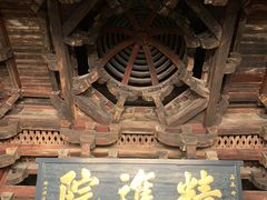 -宁波市保国寺古建筑博物馆