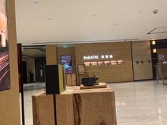 -théATRE 茶聚场(王府中環店)