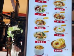-易裕和·长沙米粉(友谊路店)