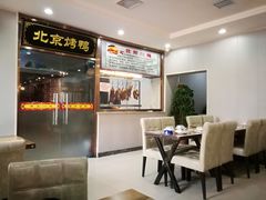 门面-清真•蜀风园(丁字沽总店)