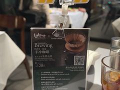-拉蒂娜·巴西牛排馆 Latina·Brazilian Steakhouse(陆家嘴旗舰店)