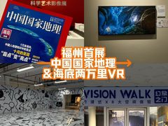 -福州海峡文化艺术中心