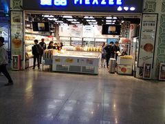 -美喆西饼(广州南站店)