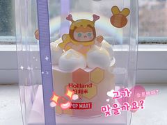 -好利来(五一广场店)