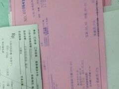 -上海仁爱医院