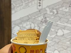 -陕拾叁-西安糕点(北院门创始店)