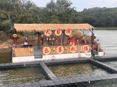 -天目湖山水园