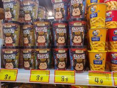 -好特卖HotMaxx(杭州滨江宝龙城店)