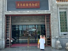 -二沙岛-广东华侨博物馆