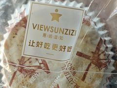 -惠诚滋知(凯里一店)