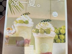 -四面泰(万象城店)