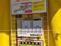 -道顿堀水上观光船(太左衛門橋船着場)