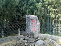 -红螺寺