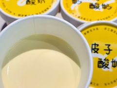 -亿牌牌东北烧烤(博物馆旗舰店)