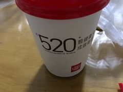 -永和大王(浦东南路店)