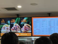 -闫家驴肉老店(华电一校店)