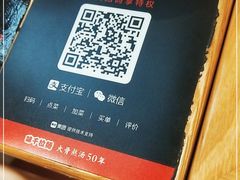 -味千拉面(广州金沙永旺梦乐城店)