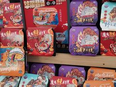 零售区-桥香园过桥米线(国贸店)