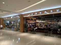 -博览书店(越秀悦汇天地店)