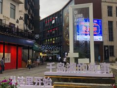 -千岛湖鱼味馆(十字街总店)