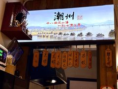 -非遗·十八曲鱼饺(西马总店)